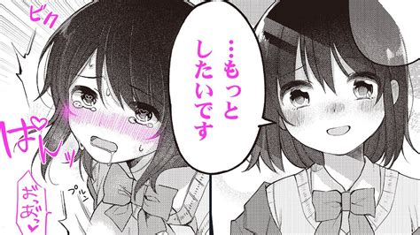 エロ マンガ 興奮|【エロ漫画】好きな男子の前で興奮し過ぎてお漏らししちゃっ .